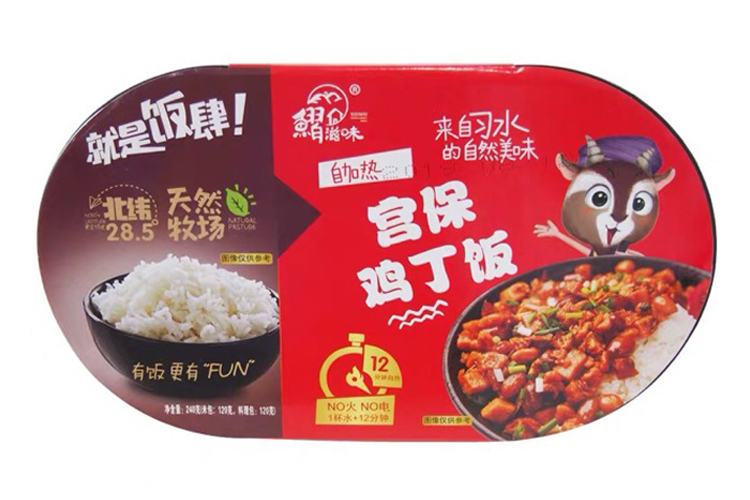 XZW SELF-HEATING KUNG PAO CHICKEN RICE 240G